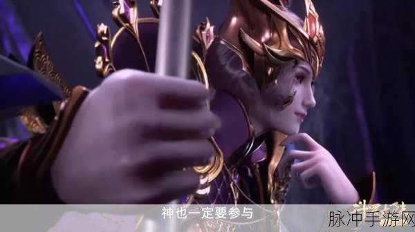 唐三插曲比比东不亦乐乎艺文笔记:1. 比比东的异界传奇:从孤独到掌控