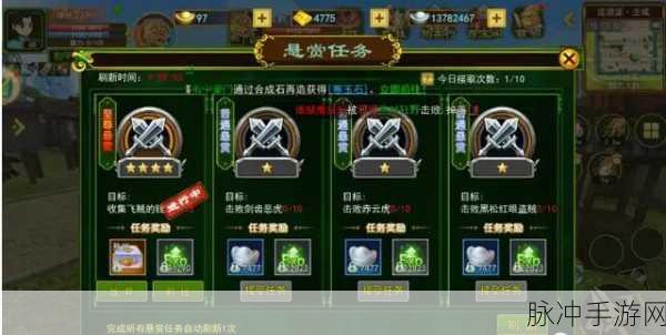 盛聚洪荒大陆震撼登场，热血传奇再续手游新篇章
