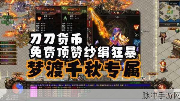 散人合击狂暴传奇,2023最新版角色扮演盛宴等你来战!