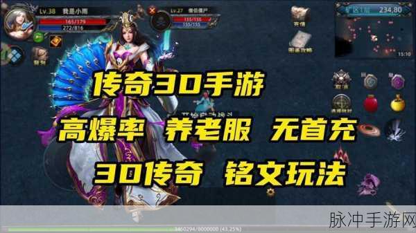 散人合击狂暴传奇,2023最新版角色扮演盛宴等你来战!