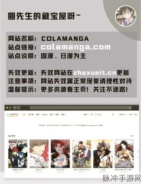 羞羞漫画APP在线登录入口:1. 在羞羞漫画APP中畅享无限创意与激情
