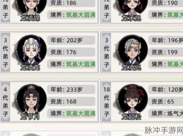 修仙家族模拟器4.1版震撼上线,沉浸式放置修仙新体验