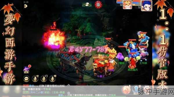 聚仙超爆版震撼登场,仙侠世界等你来战,回合战斗新体验