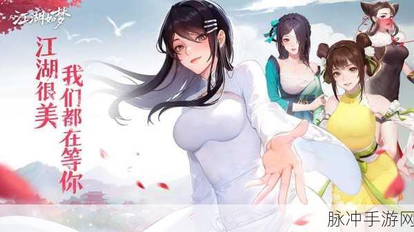 少女江湖,和风仙侠新纪元,角色扮演冒险启程