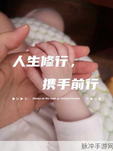 疫情母与子且听风吟鹿子言:1. 《疫情中的母与子:风吟下的温暖故事