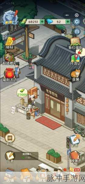 探索神秘农庄,红包版经营游戏乐趣无穷