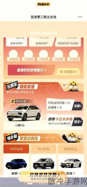探索神秘农庄,红包版经营游戏乐趣无穷