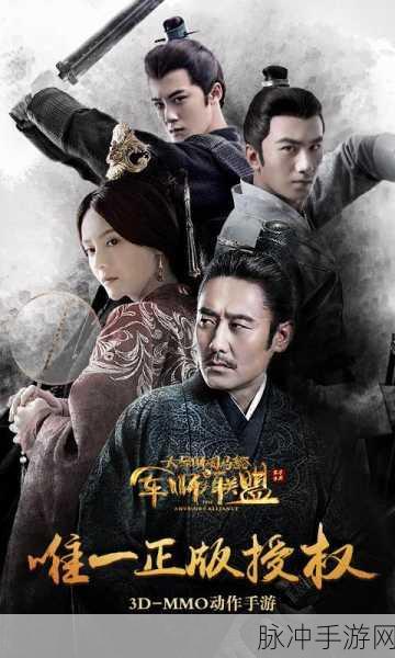 百度版侠影惊鸿震撼上线，S级武侠MMO新纪元等你来战