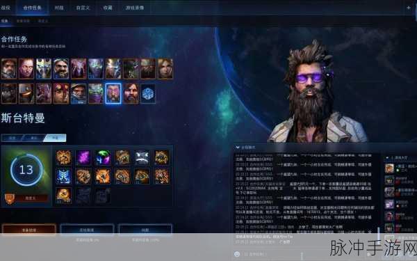 星际争霸重置版国服何时恢复:星际争霸重置版国服将于2023年恢复拓展新内容。