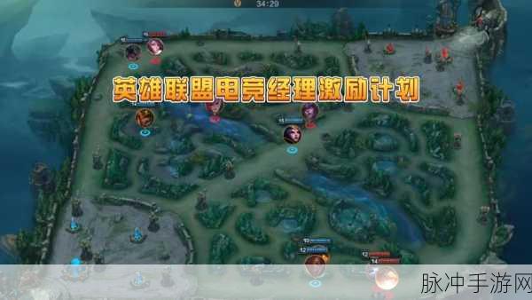 英雄联盟电竞经理九游版震撼登场,卡牌竞技新纪元等你来战