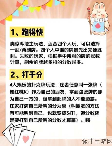 打扑牌不盖被:1. 打扑克牌:揭示心理与策略的博弈