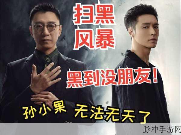 扫雷风暴大战,重温经典,挑战指尖智慧的休闲盛宴