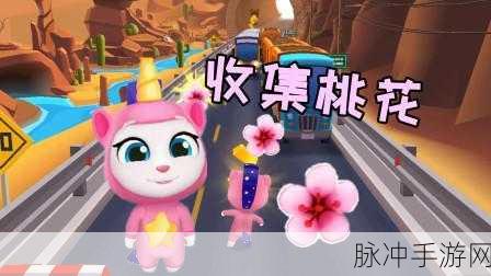 探秘跑酷新境界,跑跑独角兽,趣味休闲的不二之选