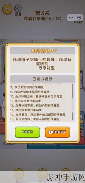 九幺9.1免费版安装:1. 九幺9.1免费版:轻松安装与使用指南