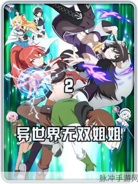 召唤魅魔结果是义母来了星空影院:1. 义母降临:星空影院的魅魔之夜