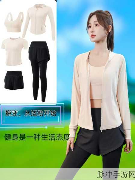 痛苦的女装训练的变化:1. 从痛苦到自信:女装训练的蜕变之旅