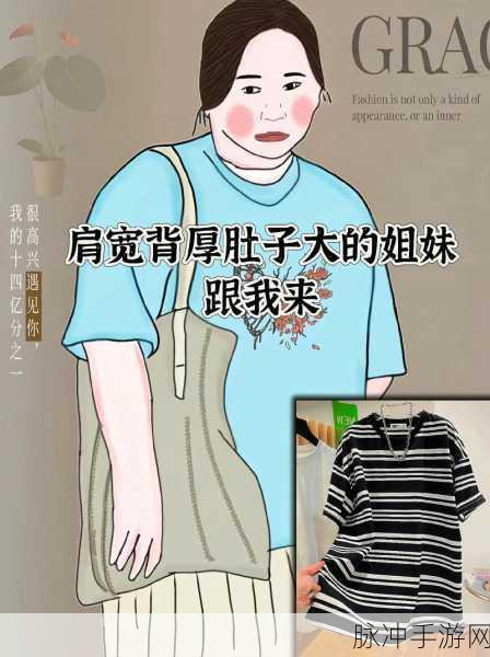 痛苦的女装训练的变化:1. 从痛苦到自信:女装训练的蜕变之旅