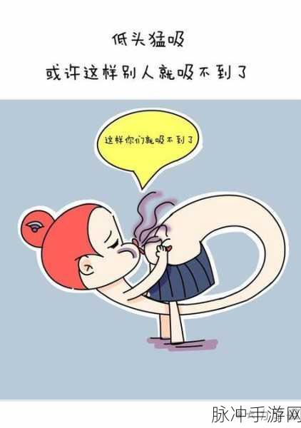 羞羞一区二区视频漫画:当然可以!以下是一些基于“羞羞一区二区视频漫画”的新标题建议: