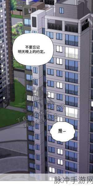 羞羞一区二区视频漫画:当然可以!以下是一些基于“羞羞一区二区视频漫画”的新标题建议: