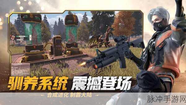 战术大师枪战来袭,人气射击游戏新体验