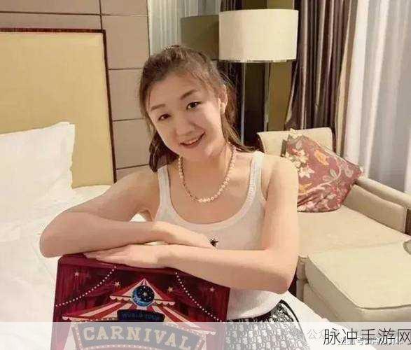 王楚钦前女友:1. 王楚钦与前女友的爱情故事揭秘