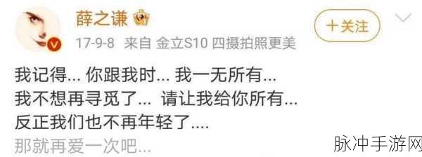 王楚钦前女友:1. 王楚钦与前女友的爱情故事揭秘