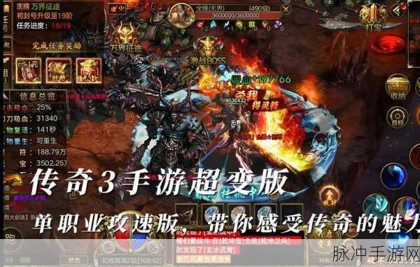 神月专属神器传奇，单职业复古之旅，重温经典等你启程