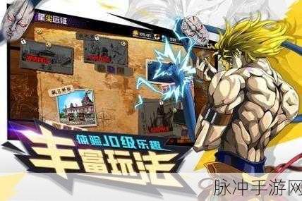 云端之上,动作闪避新体验,官方版下载开启冒险之旅