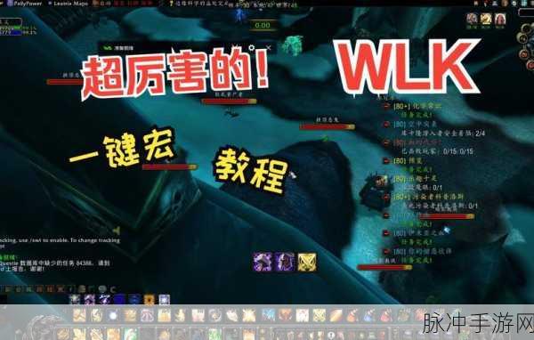 魔兽世界奥法一键输出宏：魔兽世界：奥法一键输出宏全解析与实战技巧