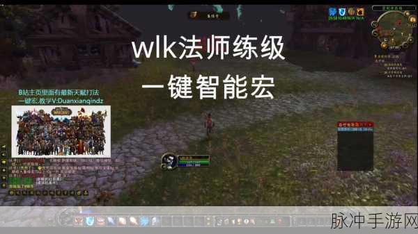 魔兽世界奥法一键输出宏：魔兽世界：奥法一键输出宏全解析与实战技巧