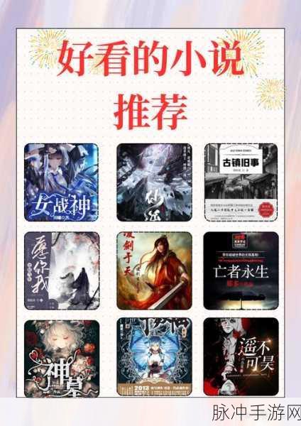 五个军人1v5的小说叫什么红颜:以下是一些基于“五个军人1v5”主题的小说新标题建议: