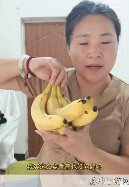 APP香焦视频：1. 香焦视频：探索生活中的美好瞬间
