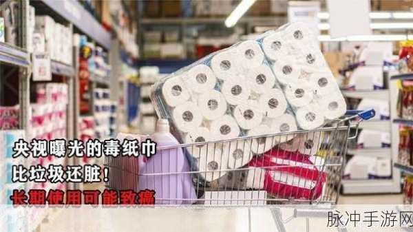 18岁带好纸巾就此转入新世纪:1. "迎接新世纪:18岁与纸巾的奇妙旅程
