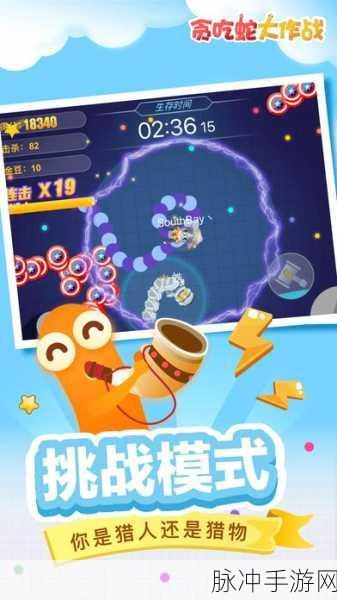 美少女贪食蛇，经典重生，休闲新宠等你来战