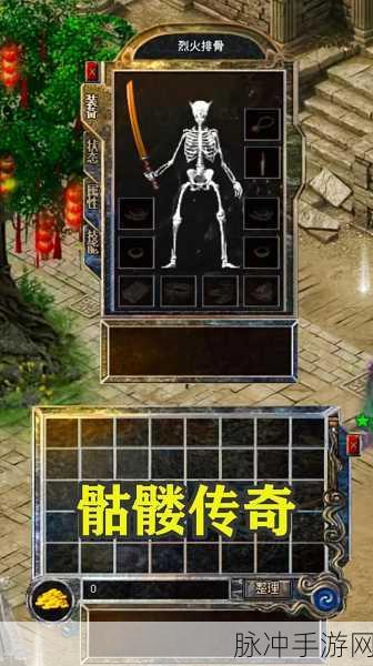 雄霸沙场震撼归来,最新版传奇手游燃爆指尖