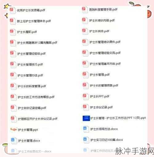 youjom日本性护士:当然可以!以下是一些基于“youjom日本性护士”主题的标题建议,字数均不少于10个字: