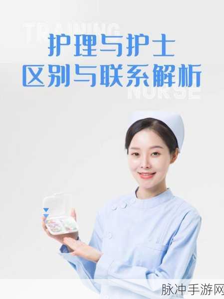 youjom日本性护士:当然可以!以下是一些基于“youjom日本性护士”主题的标题建议,字数均不少于10个字: