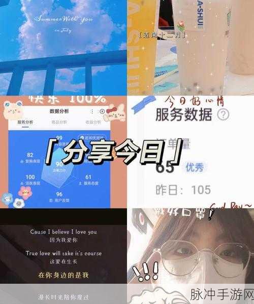 晶晶的极限改造日记:1. 晶晶的极限改造之旅:重塑自我的勇气