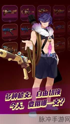 枪之轨迹海量版安卓来袭,Q萌横版冒险ARPG新体验