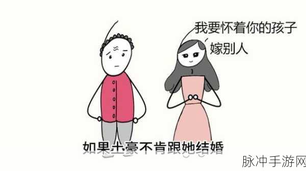 黑料网 神秘土豪：1. 神秘土豪背后的秘密与传奇故事揭秘