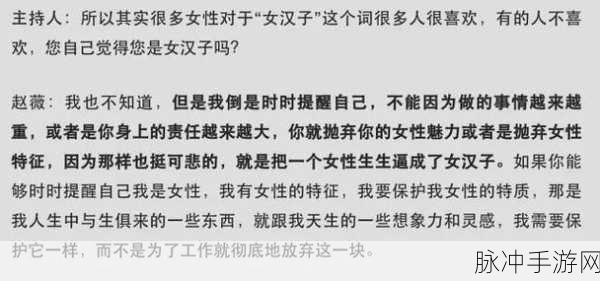 黑料网 神秘土豪：1. 神秘土豪背后的秘密与传奇故事揭秘