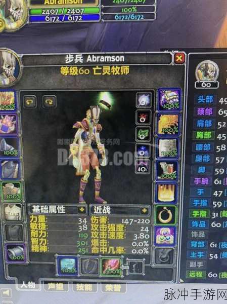 灰烬审判军声望怎么开:1. 《重铸勇气:灰烬审判的传奇之路