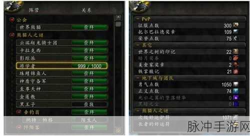 灰烬审判军声望怎么开:1. 《重铸勇气:灰烬审判的传奇之路