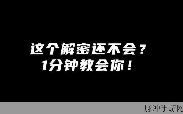 女朋友倒插烟什么意思：1. ＂解密：女朋友倒插烟的深层含义