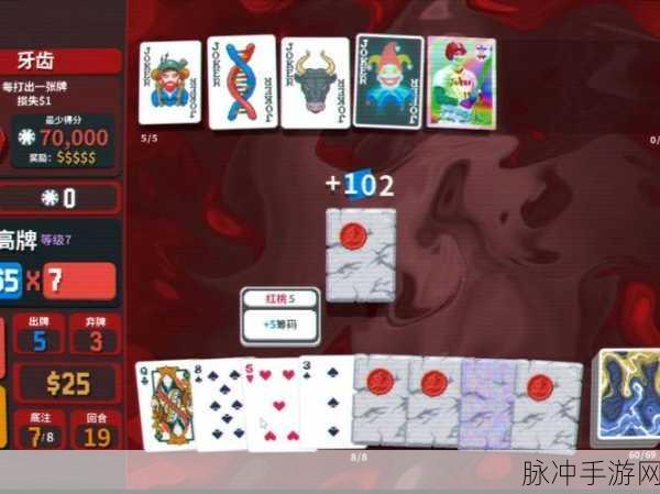 小丑牌Balatro完美移植,休闲棋牌新宠来袭!