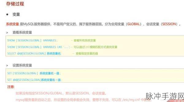 mysql资讯:1. 利用MySQL优化数据库性能的十大技巧