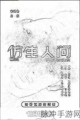 羞羞漫画网页入口免费软件优势:1. 免费畅享羞羞漫画,尽情探索丰富内容!