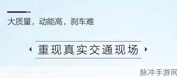 两个前后夹击好涨好大h:1. 前后夹击:如何在竞争中实现突破与增长