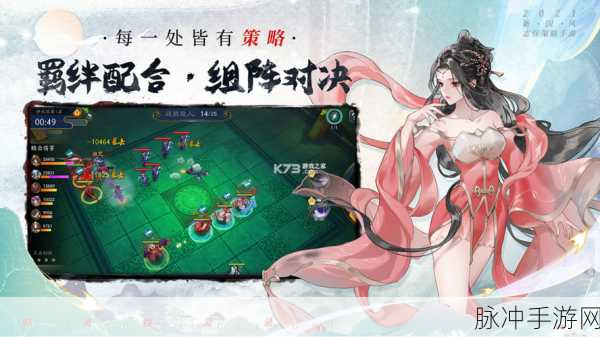 聊斋仙境,腾讯匠心巨献——人在聊斋手游深度探索