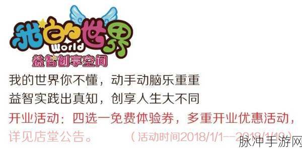 套龙的汉子风靡一时,闯关乐趣等你来体验!